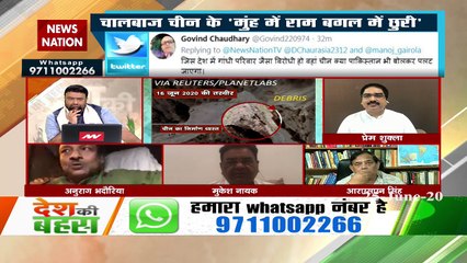 Congress-BJP did not accept Netaji's warning about China: Anurag