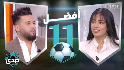 دعدوش والسفاح ونشأت أكرم في تشكيلة رحمة رياض.. ومحمد السالم ينصف المظلومين!