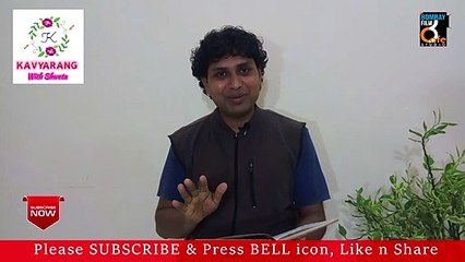 pirmacha zol / Marathi Poem