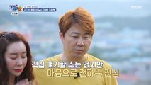 김지현의 위암&당뇨&고혈압 가족력