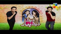 Chupke Chupke Pyar -  Hum TV Telefilm Part I