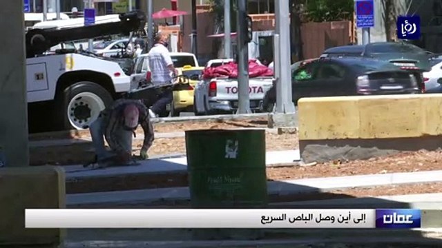 الأمانة تواصل أعمالها في مشروع الباص السريع