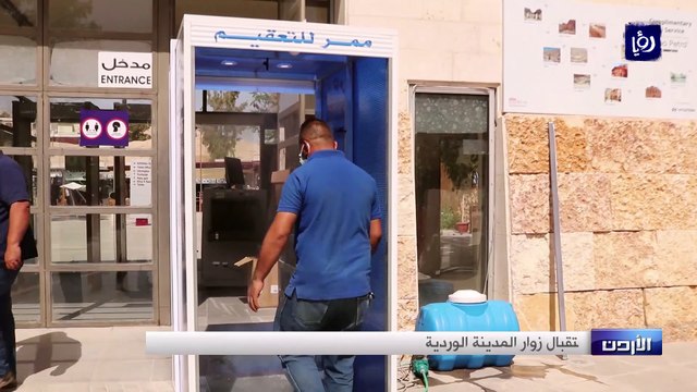 سلطة إقليم البترا تستعد لاستئناف استقبال زوار المدينة الوردية