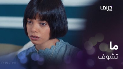 لأنها فاقدة البصر .. أهانتها خالة العريس وشقيقتها ترد اعتبارها