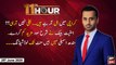 11th Hour | Waseem Badami | ARYNews | 25 June 2020