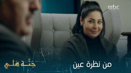 عندما تهيئ الصدفة قدر جديد في حياتك.. هل تؤمن بالحب من أول نظرة؟