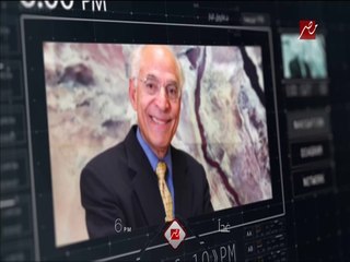 الدكتور فاروق الباز ضيف الدكتورة ياسمين سعيد في (الجمعة في مصر).. غدا 6 مساء على MBC مصر