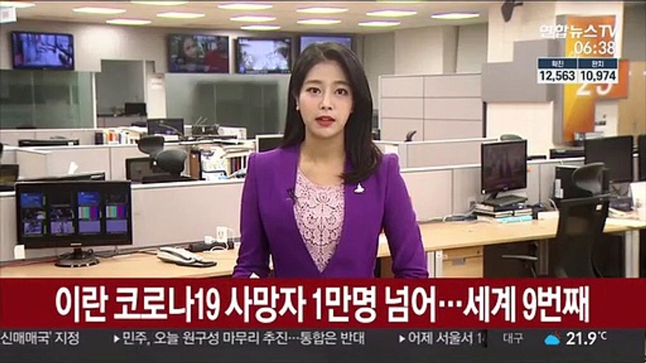 이란 코로나19 사망자 1만명 넘어…전세계 9번째