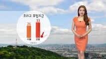 [날씨] 흐린 가운데 기온 올라...후텁지근한 날씨 이어져 / YTN