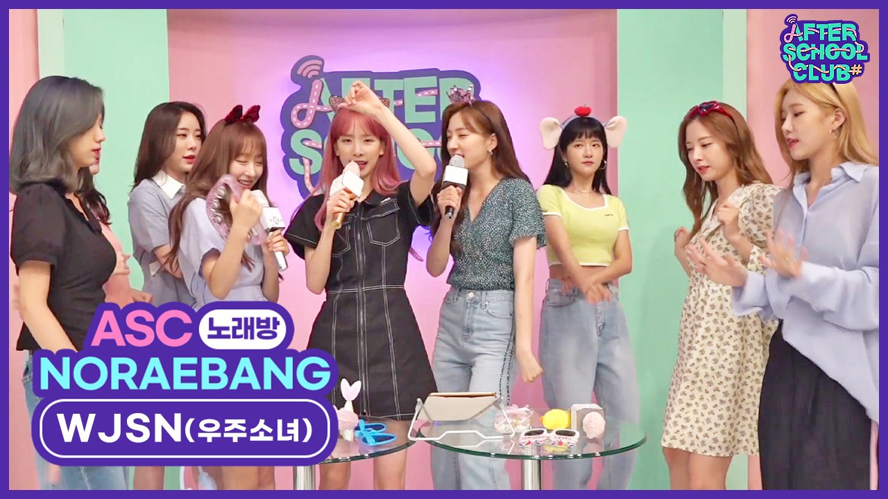 [AFTER SCHOOL CLUB] ASC Noraebang with WJSN (ASC 노래방 with 우주소녀)