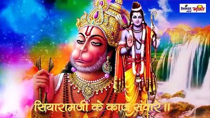 Hanuman ji ki aarti