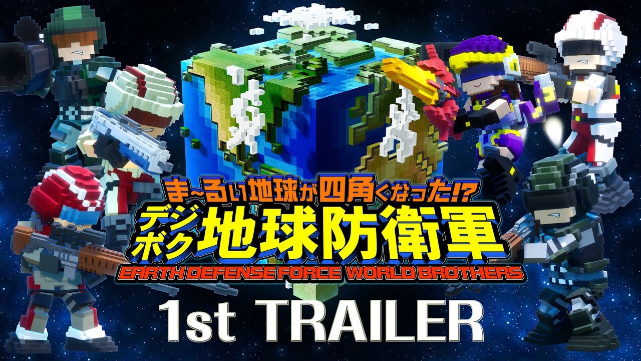Earth Defense Force: World Brothers - Trailer officiel #1