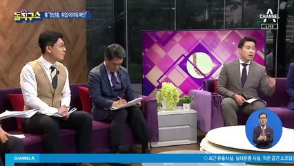 ‘인국공 사태’ 확대일로…야당 강력 비판