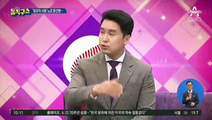 “필기시험은 형식적 절차” 사실상 전원 합격 보장?
