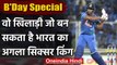 Shivam Dube : Young Mumbai batting Sensation who smashed five sixes in a row twice | वनइंडिया हिंदी