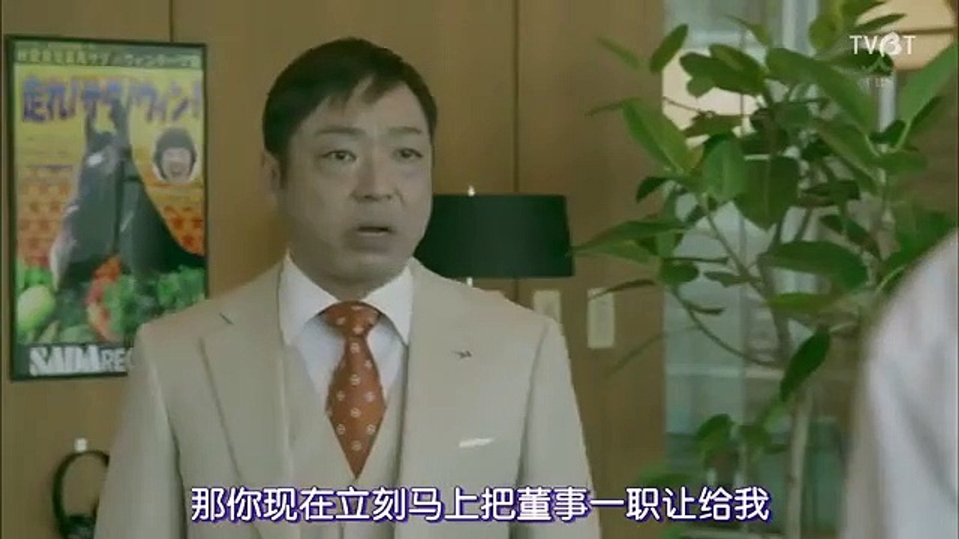 日劇 99 9 刑事專業律師第2季01 Part1 影片dailymotion