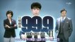 日劇-99.9：刑事專業律師 第2季02 - PART1