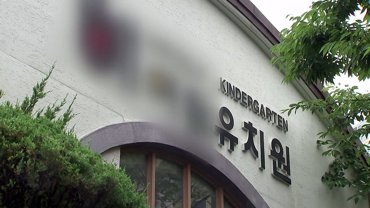 안산 유치원 식중독 증상 103명·양성 49명...발병 원인 '깜깜' / YTN