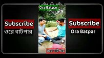 অস্থির মজার টিকটক।।Ostitto।।