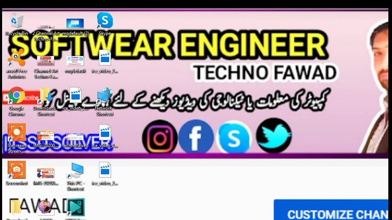 Skype | How to Use Skype | Skype Kaise Chalain | Skype Seekhain | TECHNOFAWAD