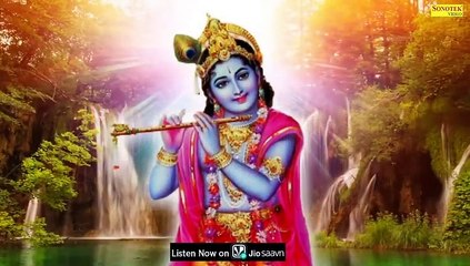 नैनन में श्याम समायो, रोग लगायो कान्हा न // बहुत ही प्यारा भजन