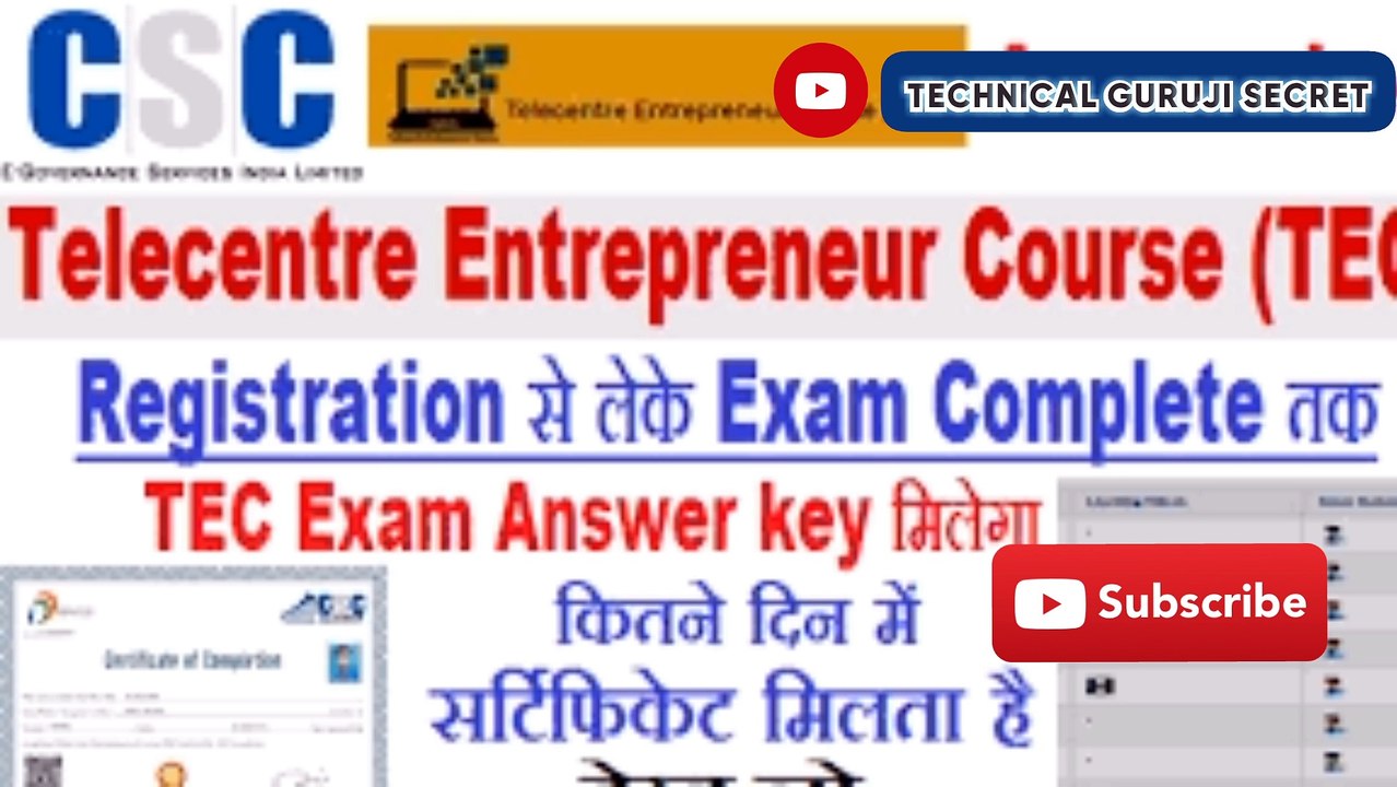 Tech Guru #138 How_to_Apply_For_TEC_Certificate,CSC_TEC_Full_Exam_Process_Live_,csc_registr