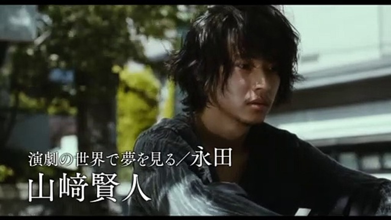 映画『劇場』