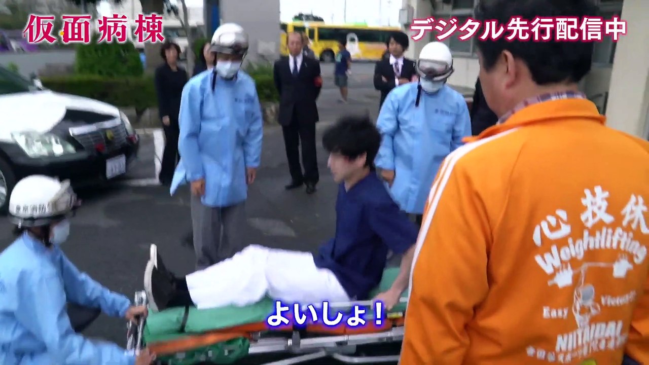 BD/DVD/デジタル【映像特典】『仮面病棟』デジタル先行配信中 / 7.3リリース