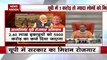 PM Modi, CM Yogi Adityanath launch Atma Nirbhar UP Rojgar  Abhiyan
