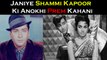 Janiye Shammi Kapoor Ki Anokhi Prem Kahani