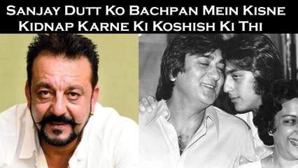Sanjay Dutt Ko Bachpan Mein Kisne Kidnap Karne Ki Koshish Ki Thi