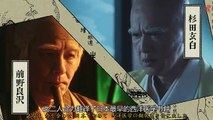日劇-風雲兒們蘭學：革命篇_2018日劇SP - PART1