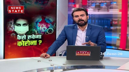 Madhya Pradesh: बढ़ता जा रहा है कोरोना का कहर, क्या इसे रोकने का कोई उपाय नहीं