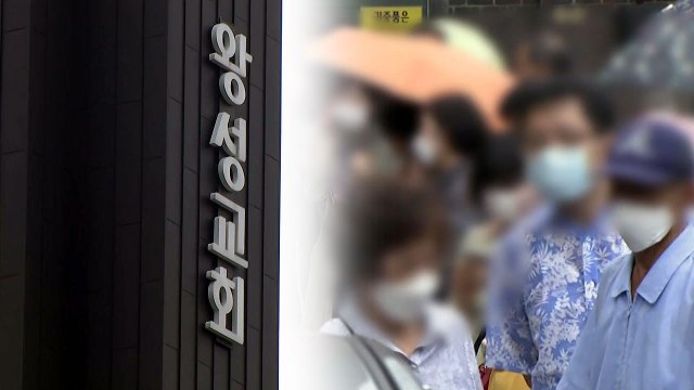 또 교회 집단감염...교인 1,700명 진단검사 / YTN