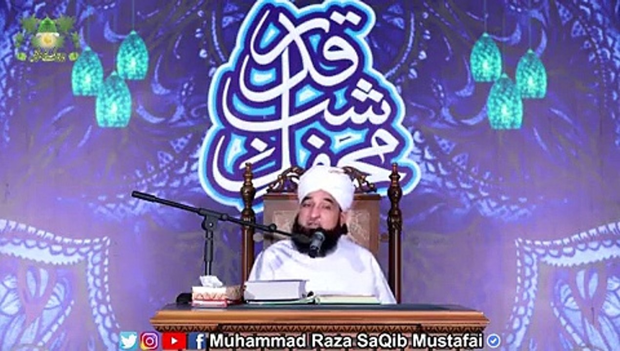 Molana saqib raza mustafai