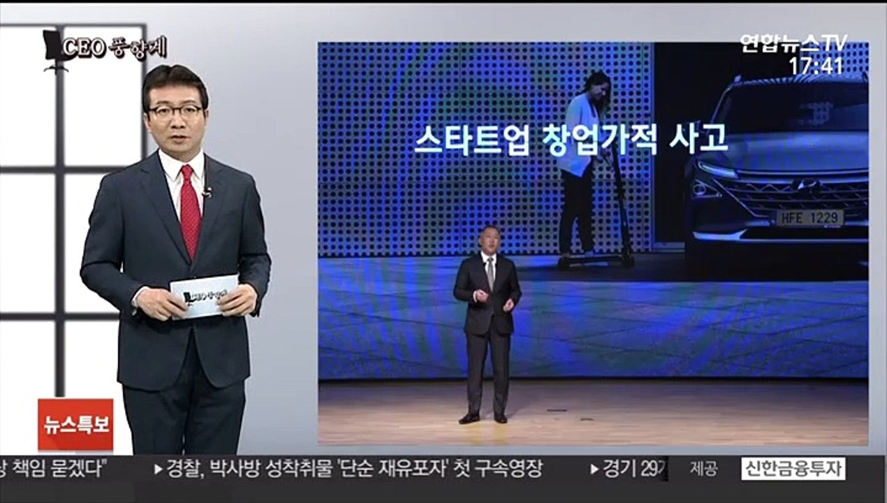 [CEO풍향계] 미래 먹거리 동맹 정의선…성장 스토리 주문 최태원