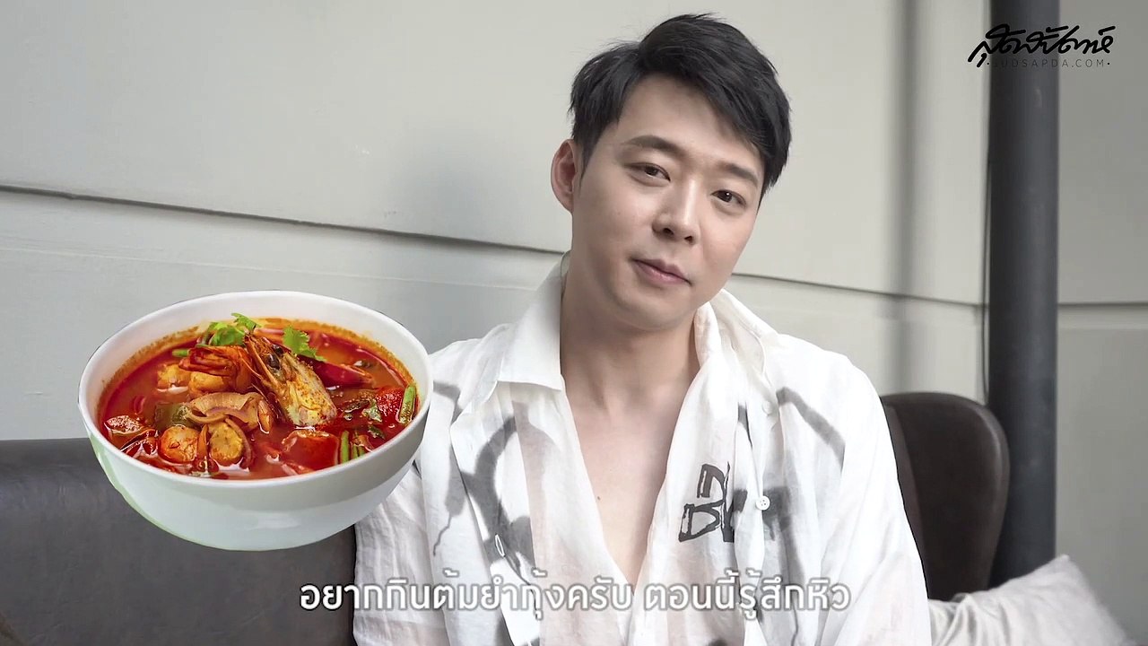 Sudsapda Interview- ถาม-ตอบแบบน่ารัก สไตล์ 'พัค ยูชอน'