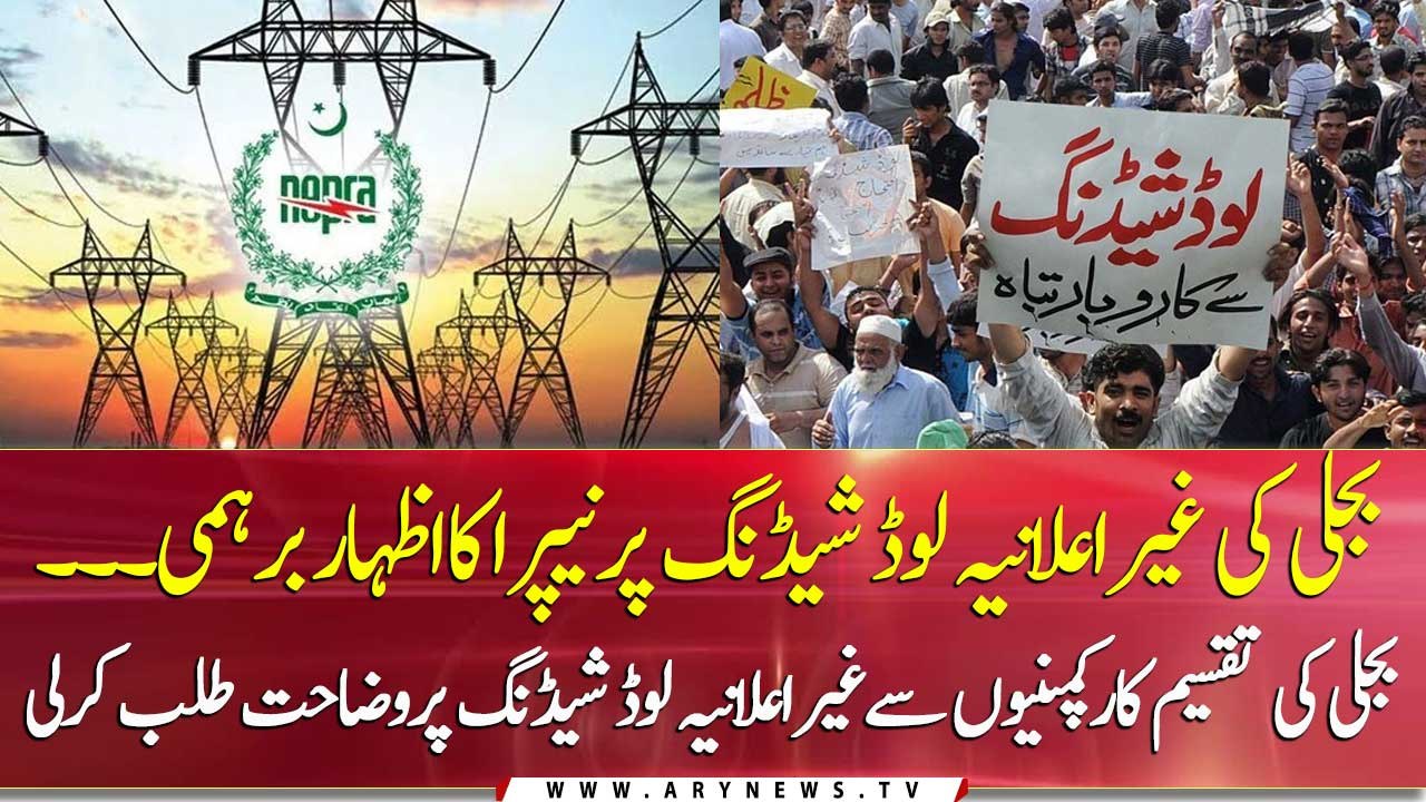 Unscheduled load-shedding: Nepra issues show-cause notice to Power companies
