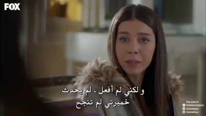 مسلسل فرصة ثانية _ حصريآ _ الحلقة 214 مترجمة HD - Forsa Tania 214