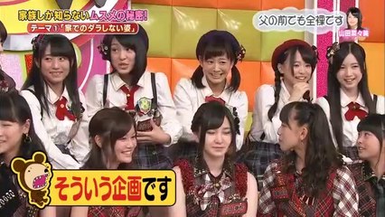 AKBINGO! #350 アイドル生態調査 ムスメ観察日記!