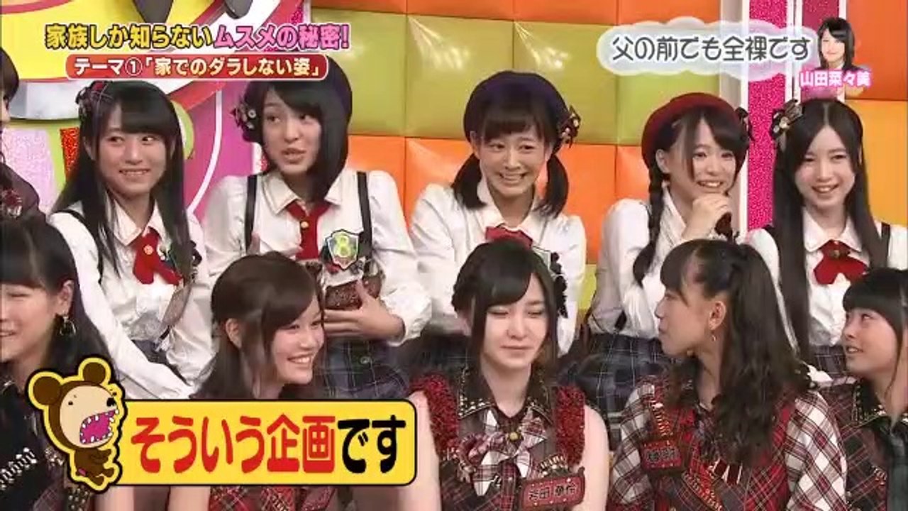 AKBINGO! #350 アイドル生態調査 ムスメ観察日記!