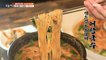 [TASTY] Fish Soup Noodles, 생방송오늘저녁 20200626
