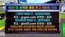 클로버게임††≪【HON200。C0M】≫††인터넷맞고사이트