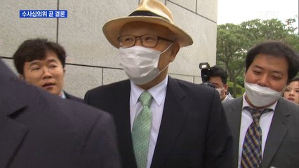 기소 vs 불기소…이재용 운명 가를 수사심의위 곧 결론