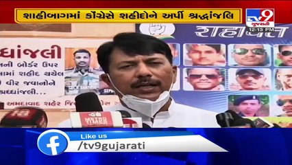 Gujarat Congress pays tribute to the martyrs of Galwan