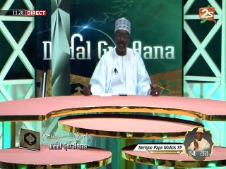 DUDAL GUR AANA DU VENDREDI 26 JUIN 2020 AVEC IMAM EL HADJ HABIB LY
