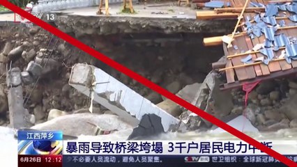 Must See! New Round of Heavy Downpours Triggers Warnings in China