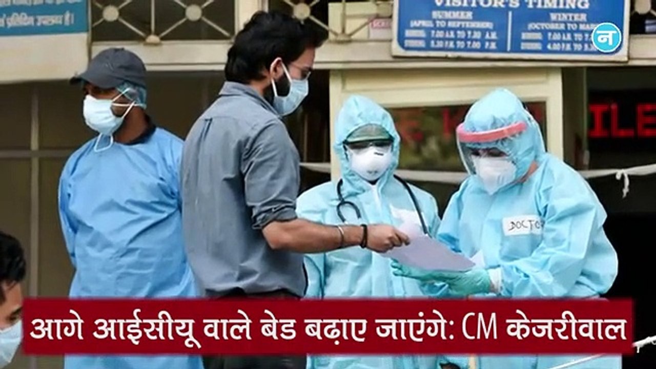 केजरीवाल बोले- बढ़ते Corona केस की ना करें चिंता और CBSE 10वीं-12वीं का Result इस दिन होगा घोषित