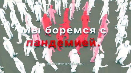 MEW Blockcycle Video 1 - Russian