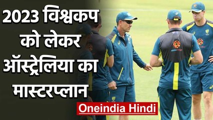 Aaron Finch reveals Australia Team has already started to plan for 2023 World Cup | वनइंडिया हिंदी